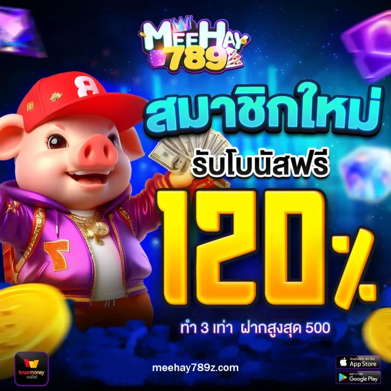 mee hay 789