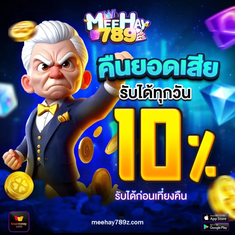 meehay 789 slot