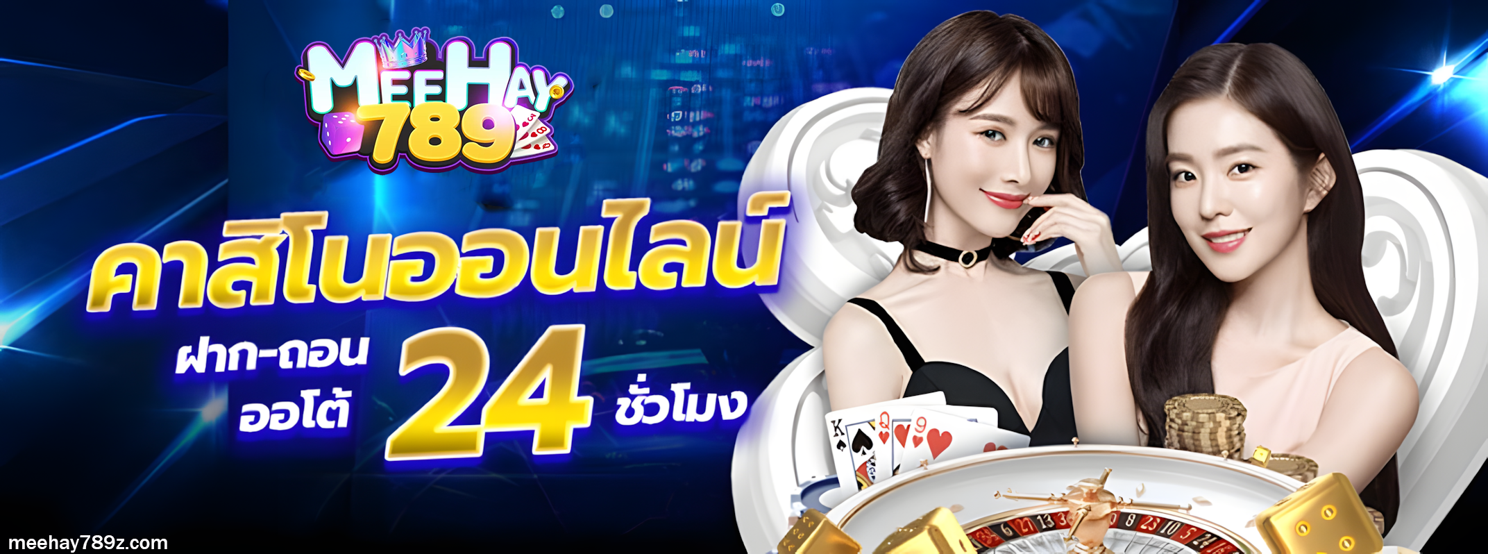 meehay789